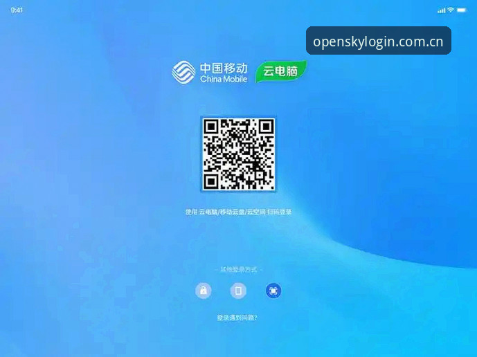 云开全站恢复登录iOS版深度分析：从故障排查到新版本功能全面解读