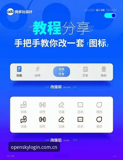 云开全站下载后怎么注册？中国用户必看的5步操作指南