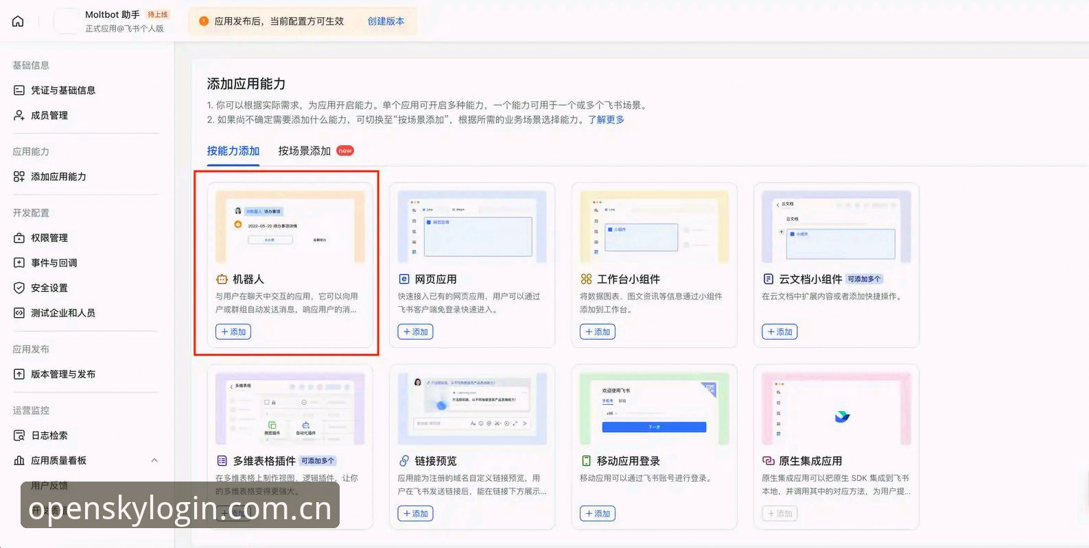 资深用户实操总结：云开全站官方认证评测的三大关键优化点，从注册门槛到赛事数据全解析